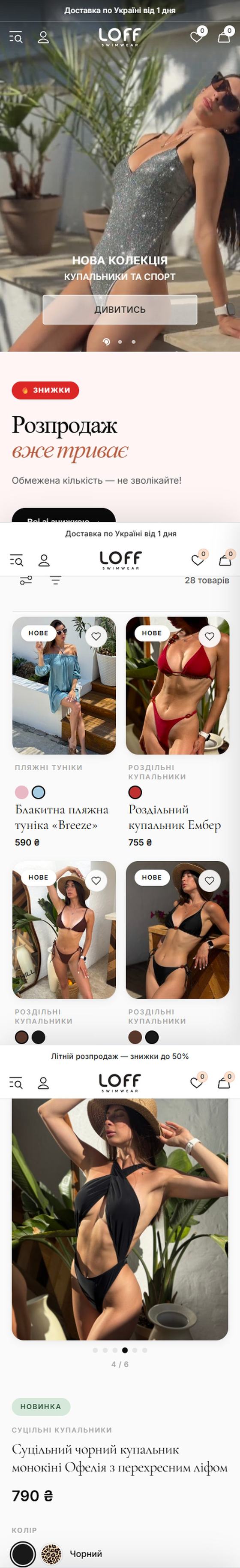 LOFF — a page of the live site